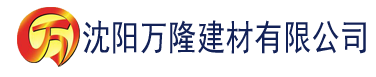 沈阳色多多视频下载黄污建材有限公司_沈阳轻质石膏厂家抹灰_沈阳石膏自流平生产厂家_沈阳砌筑砂浆厂家